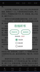 极速快三APP下载